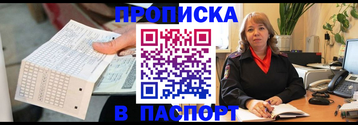 временная регистрация госуслуги в Дербенте