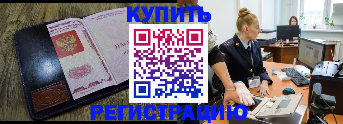 пропишу в квартире в Дербенте