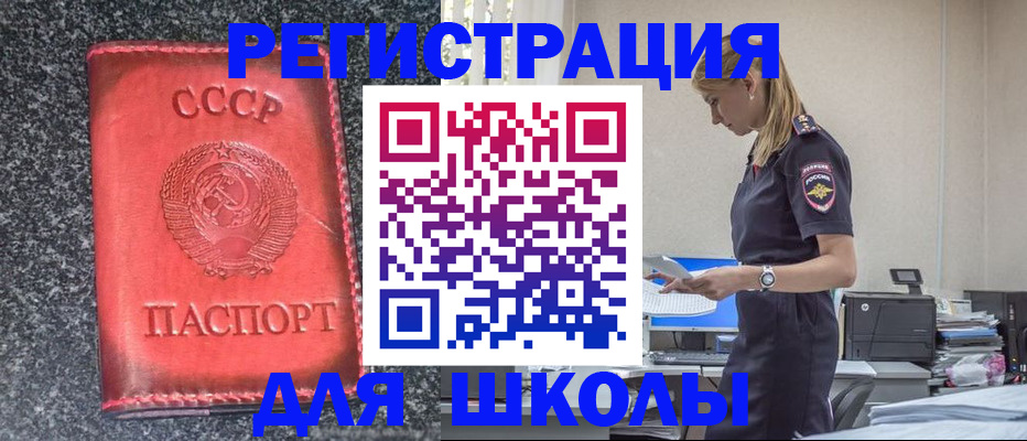 найти адрес прописки в Дербенте